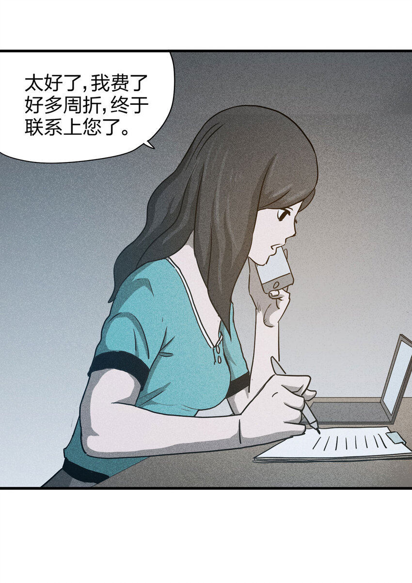 第 47 页
