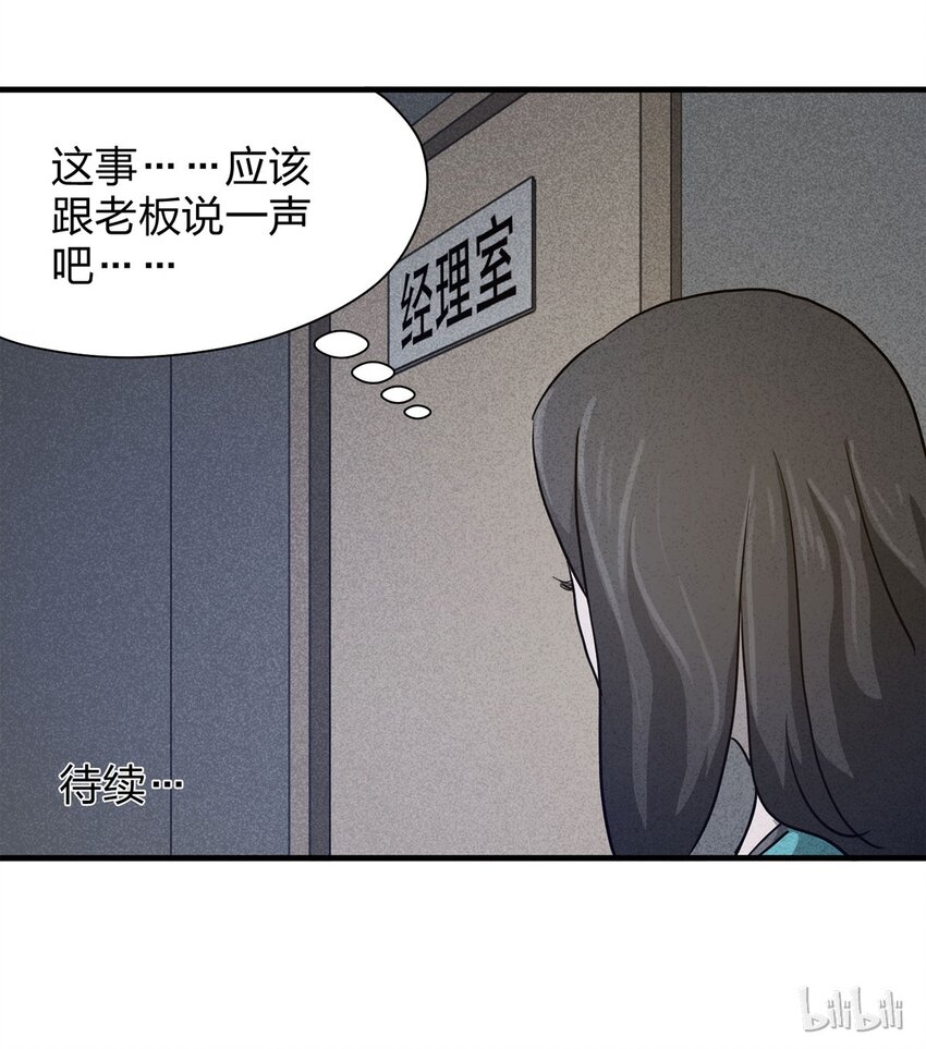 第 52 页