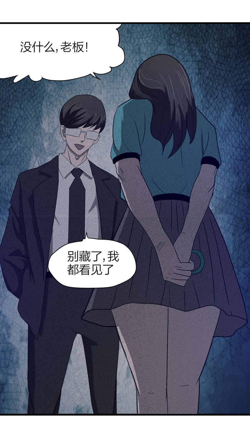 第 31 页