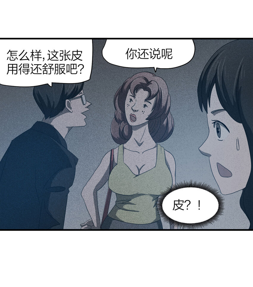 第 37 页