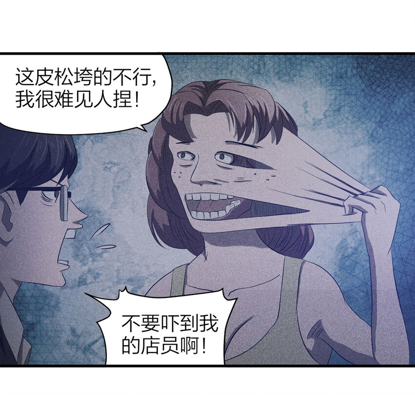 第 38 页