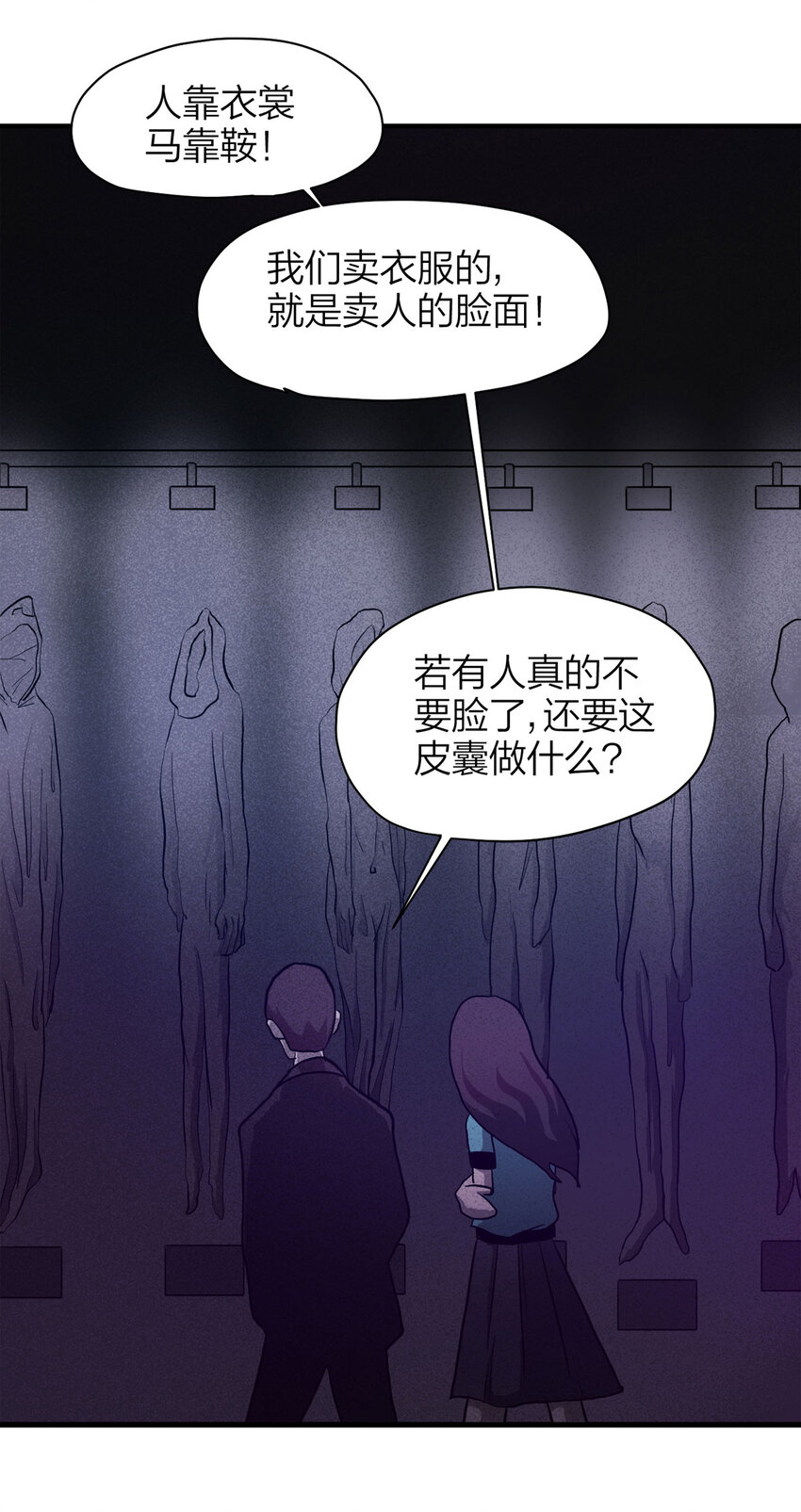 第 47 页