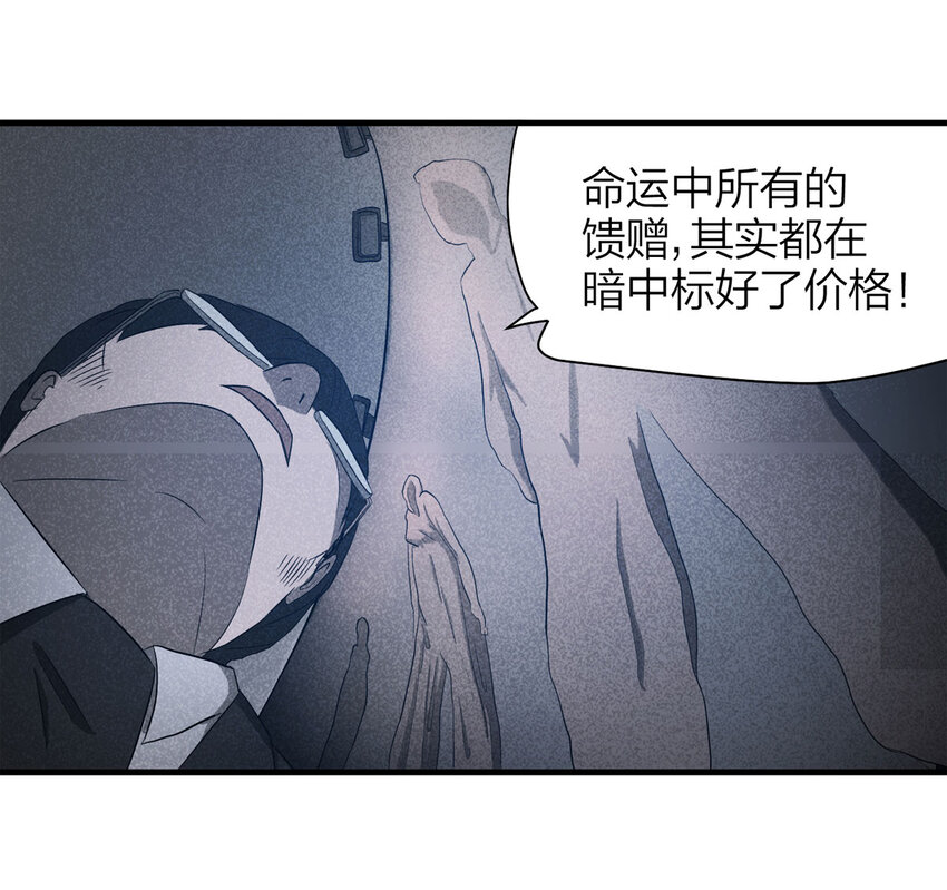 第 51 页