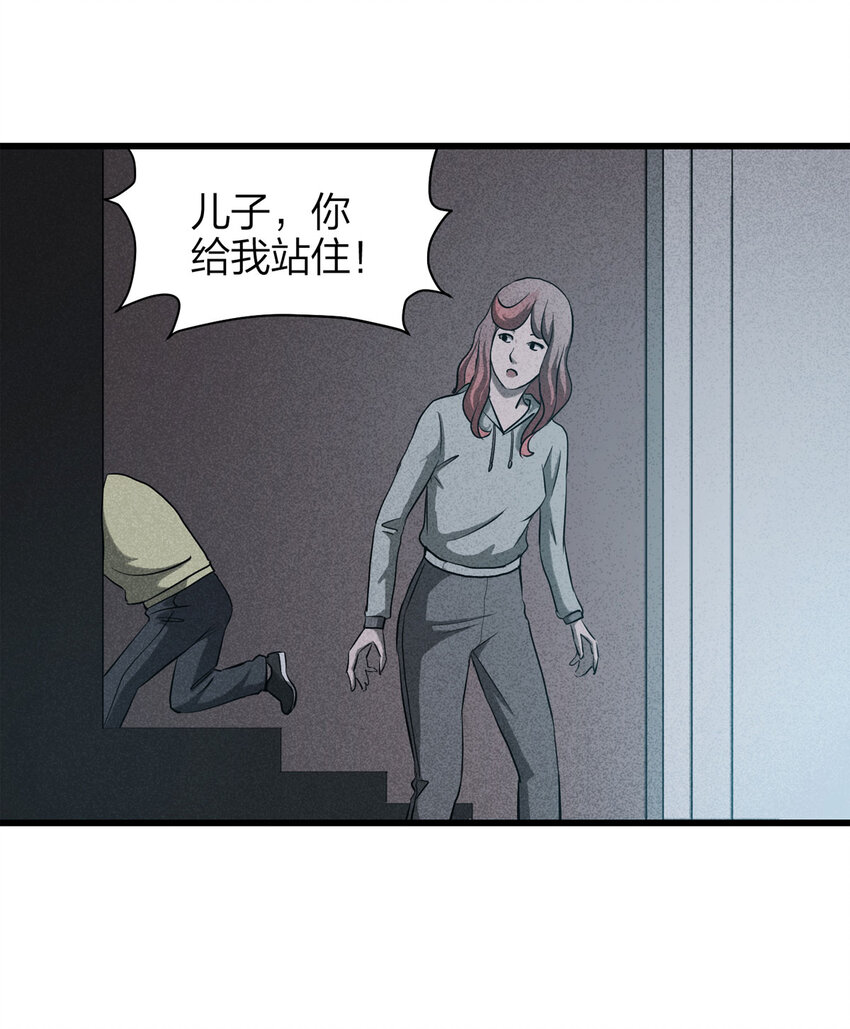第 36 页
