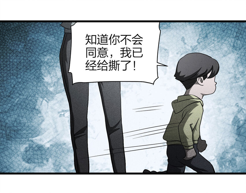 第 50 页