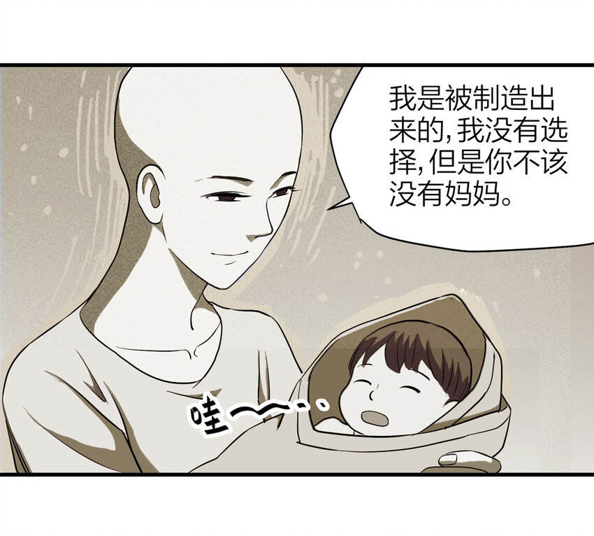 第 47 页