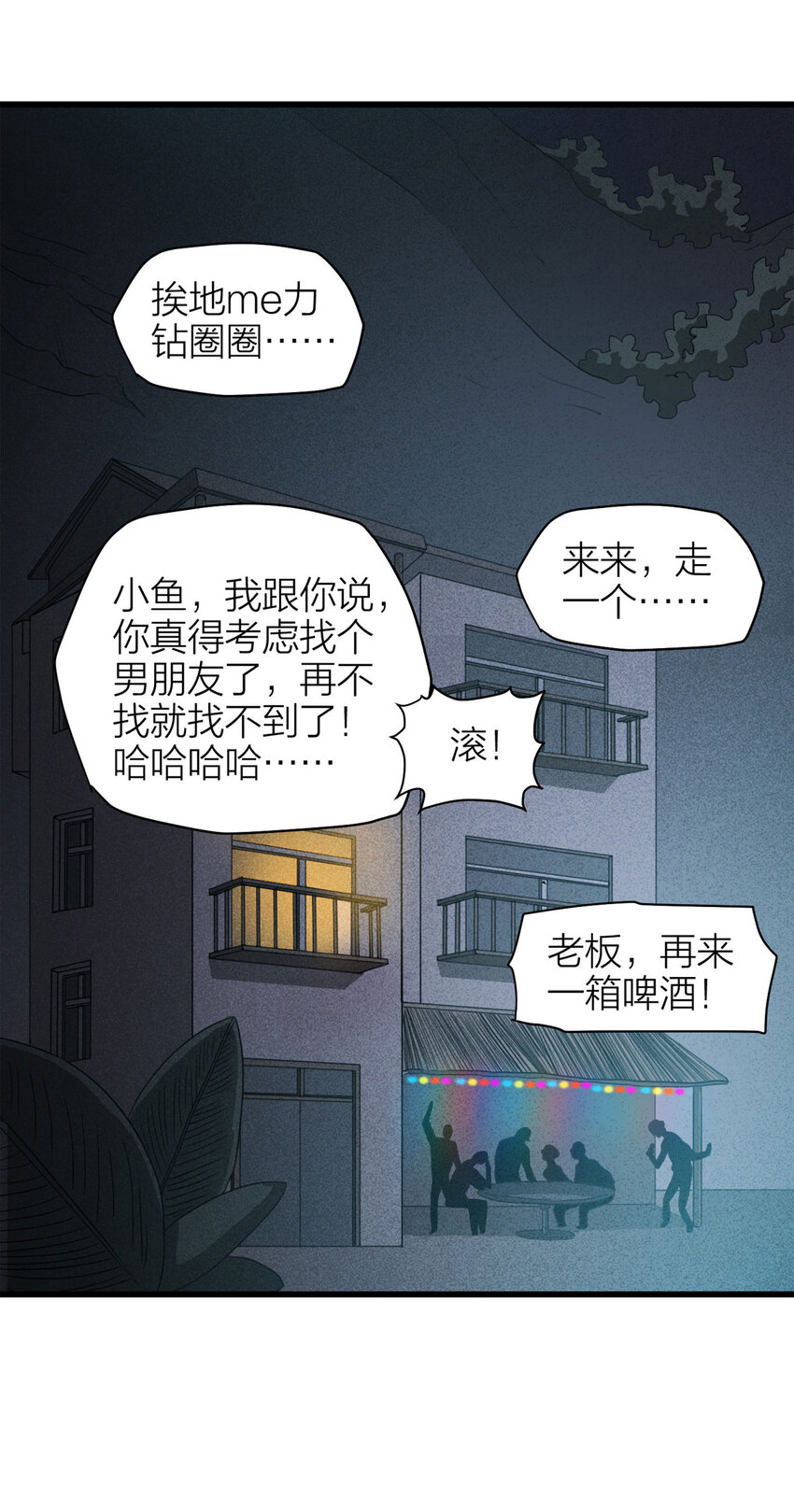 第 20 页