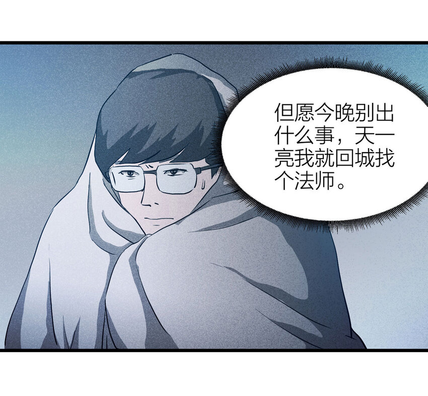 第 47 页