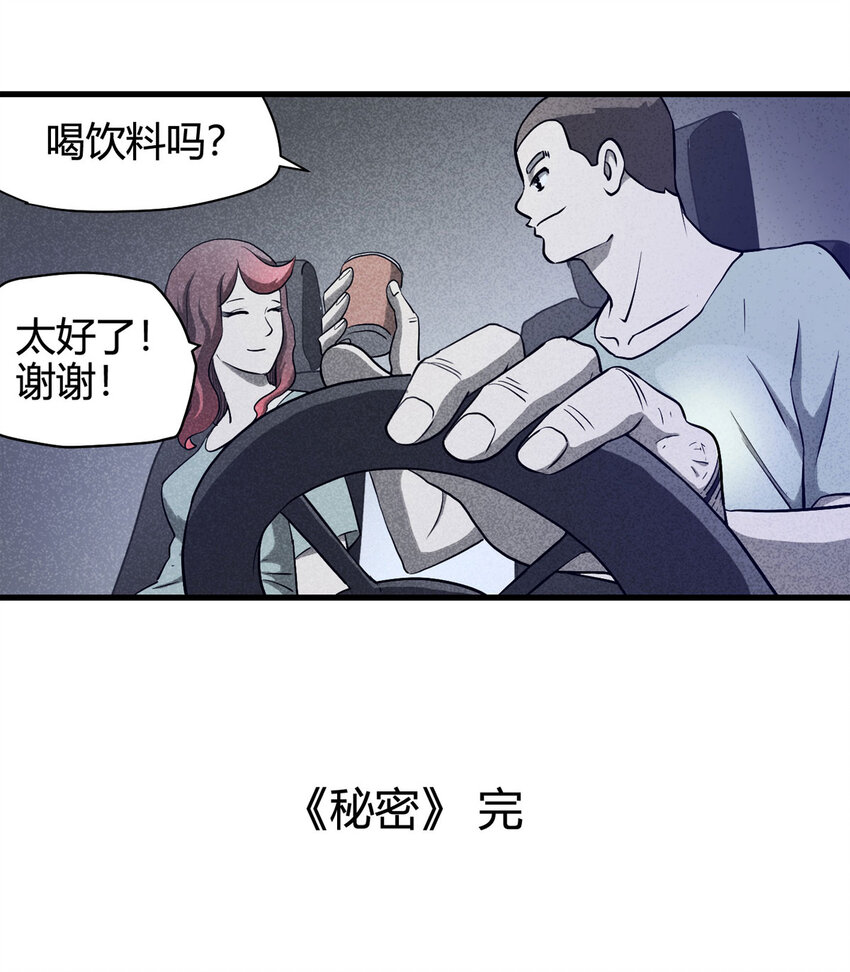第 50 页