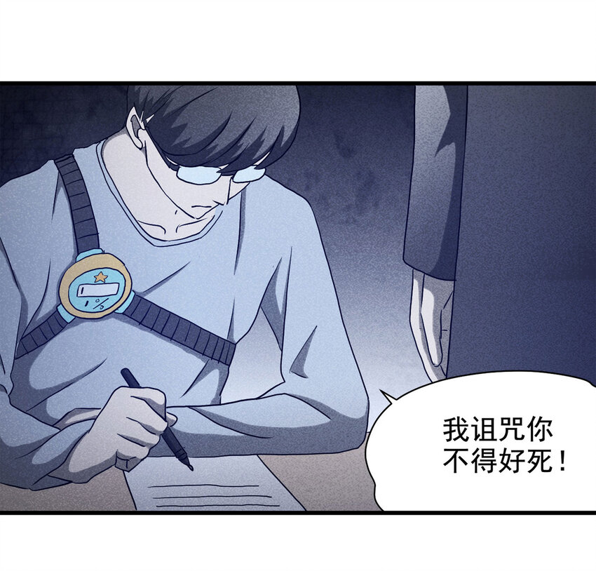 第 47 页