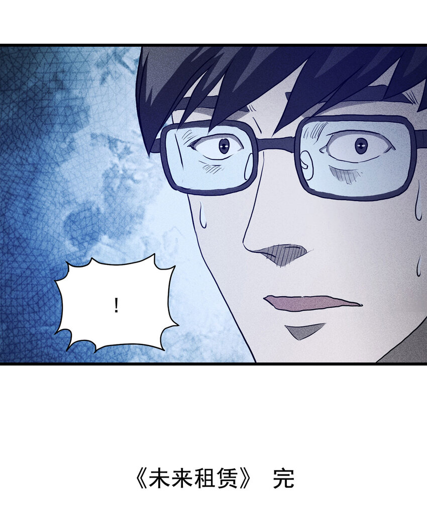 第 54 页