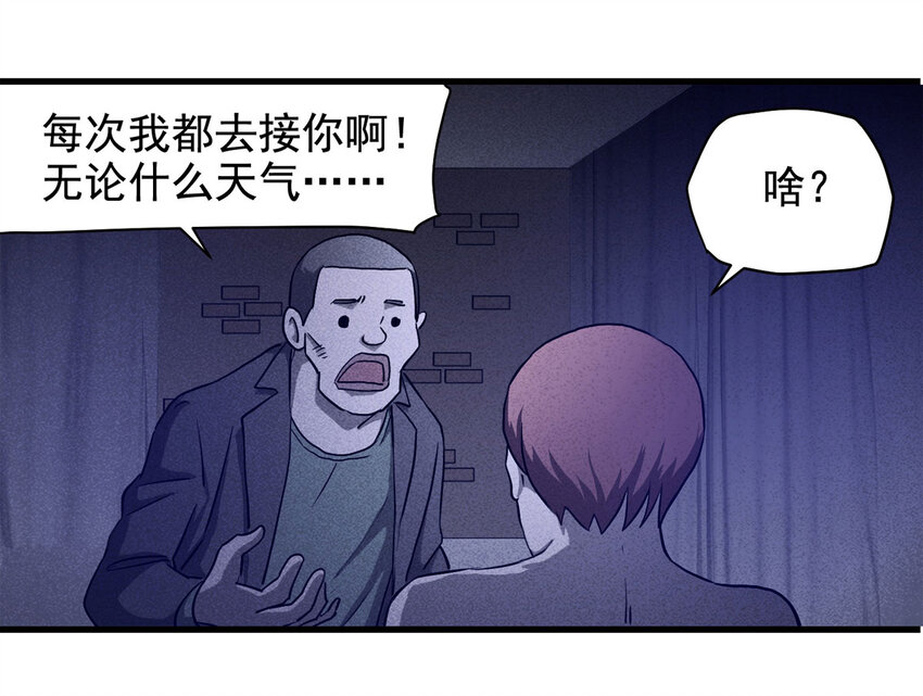 第 51 页