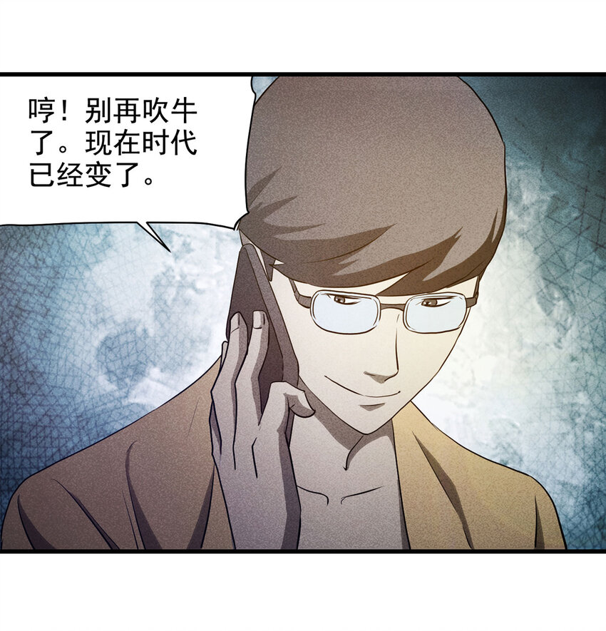 第 49 页