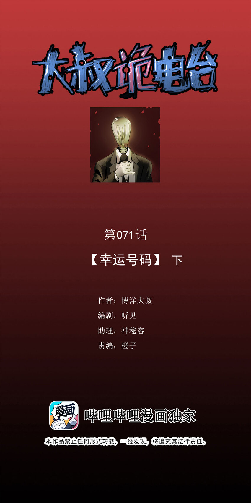 第 1 页