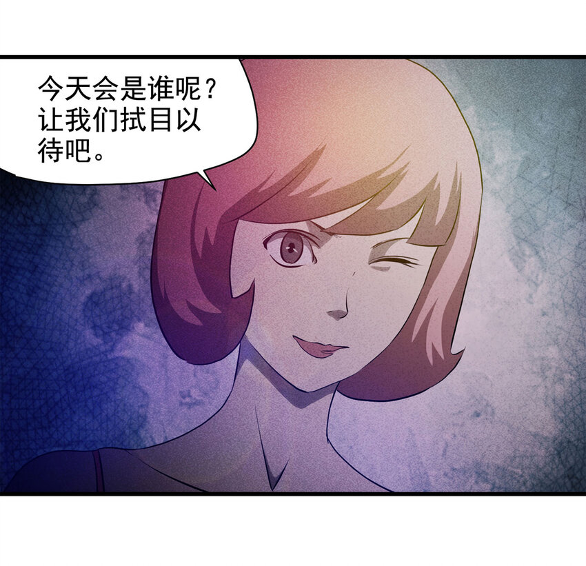 第 39 页