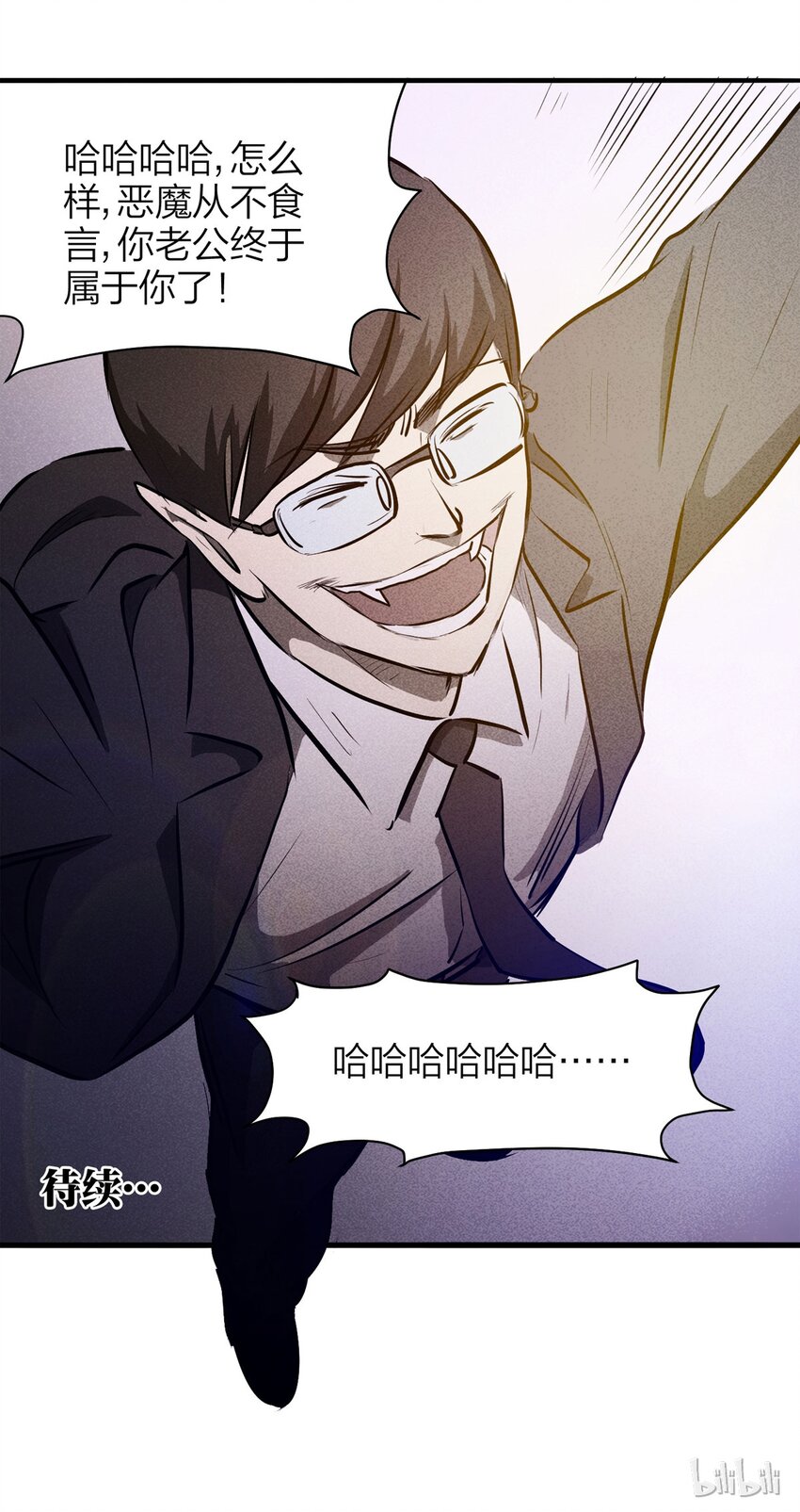 第 53 页