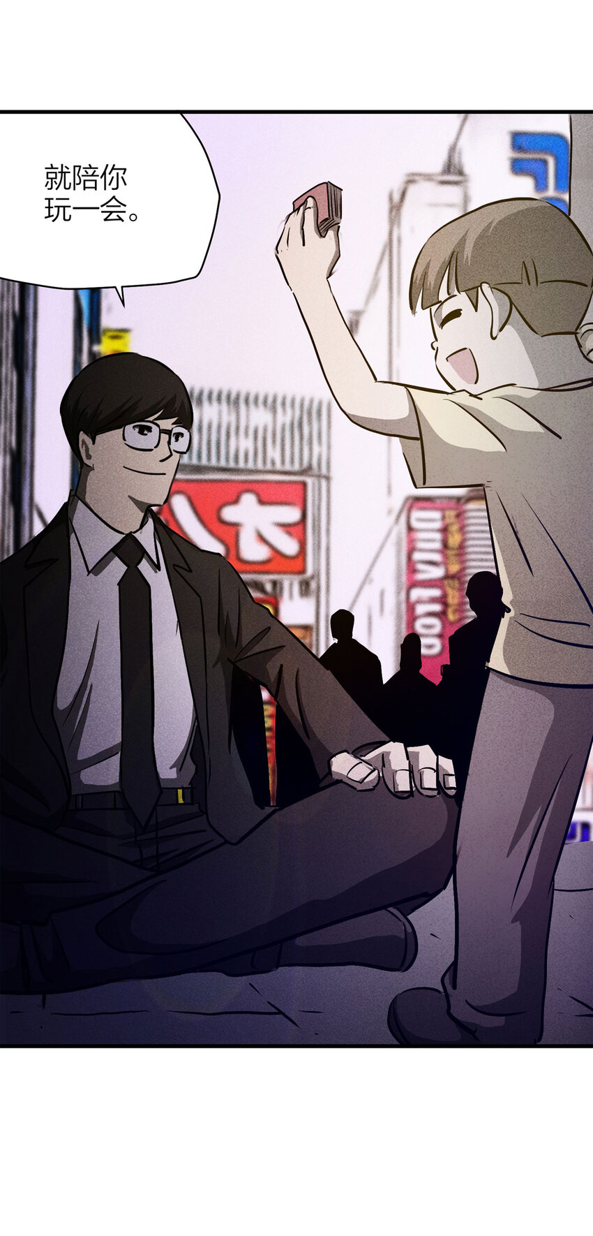 第 46 页