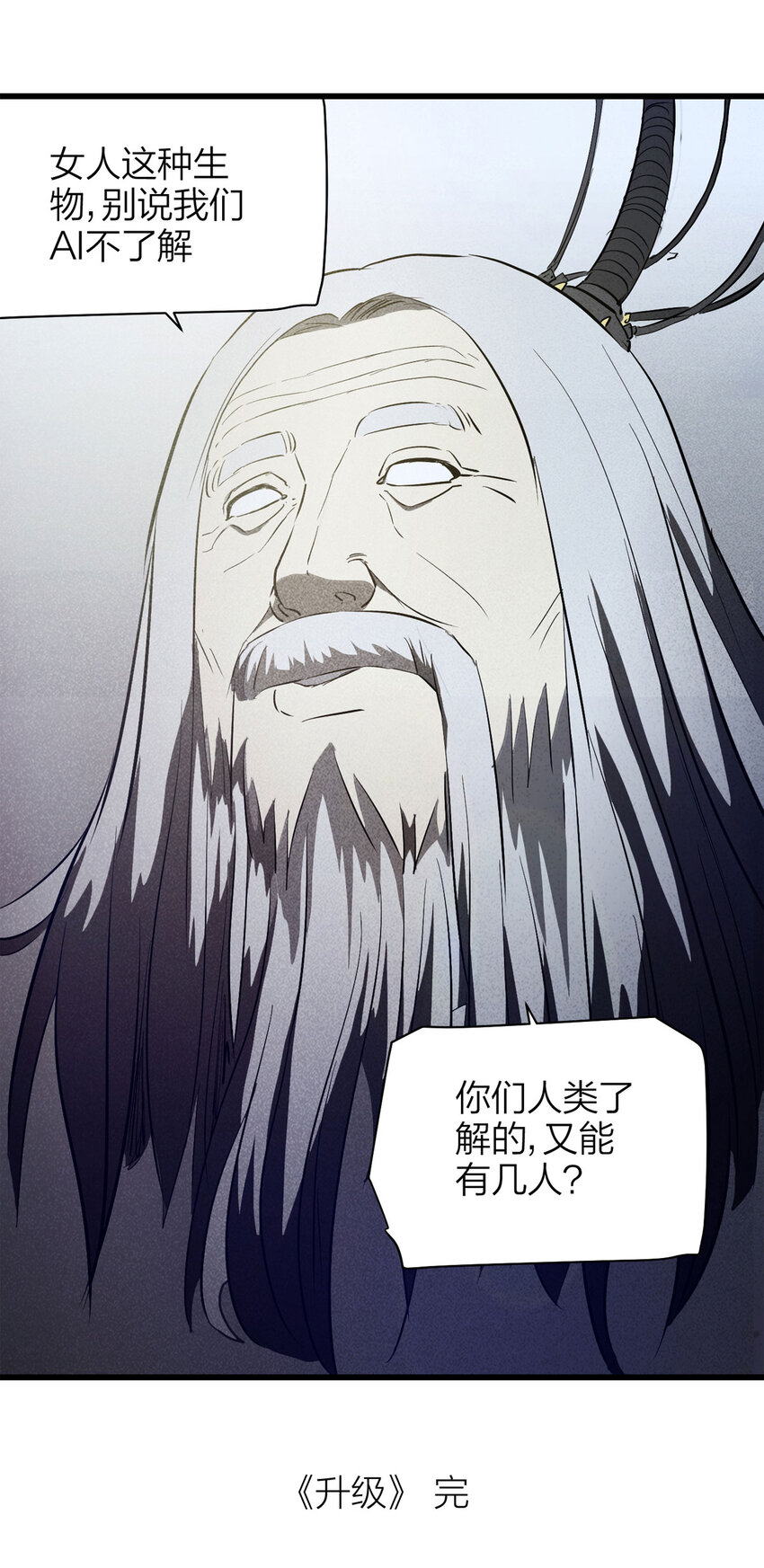 第 52 页