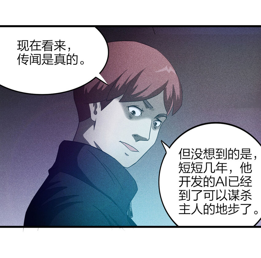第 40 页