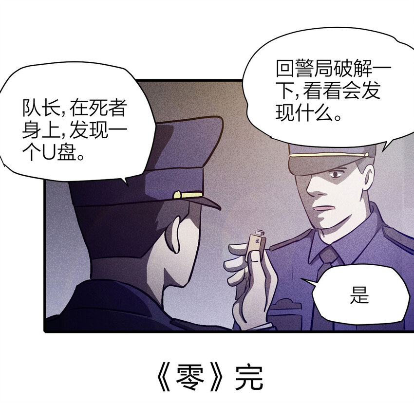 第 48 页