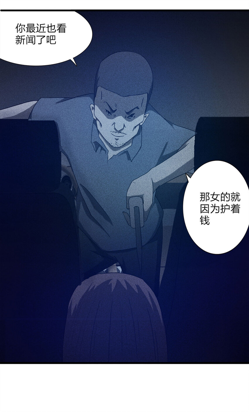 第 36 页