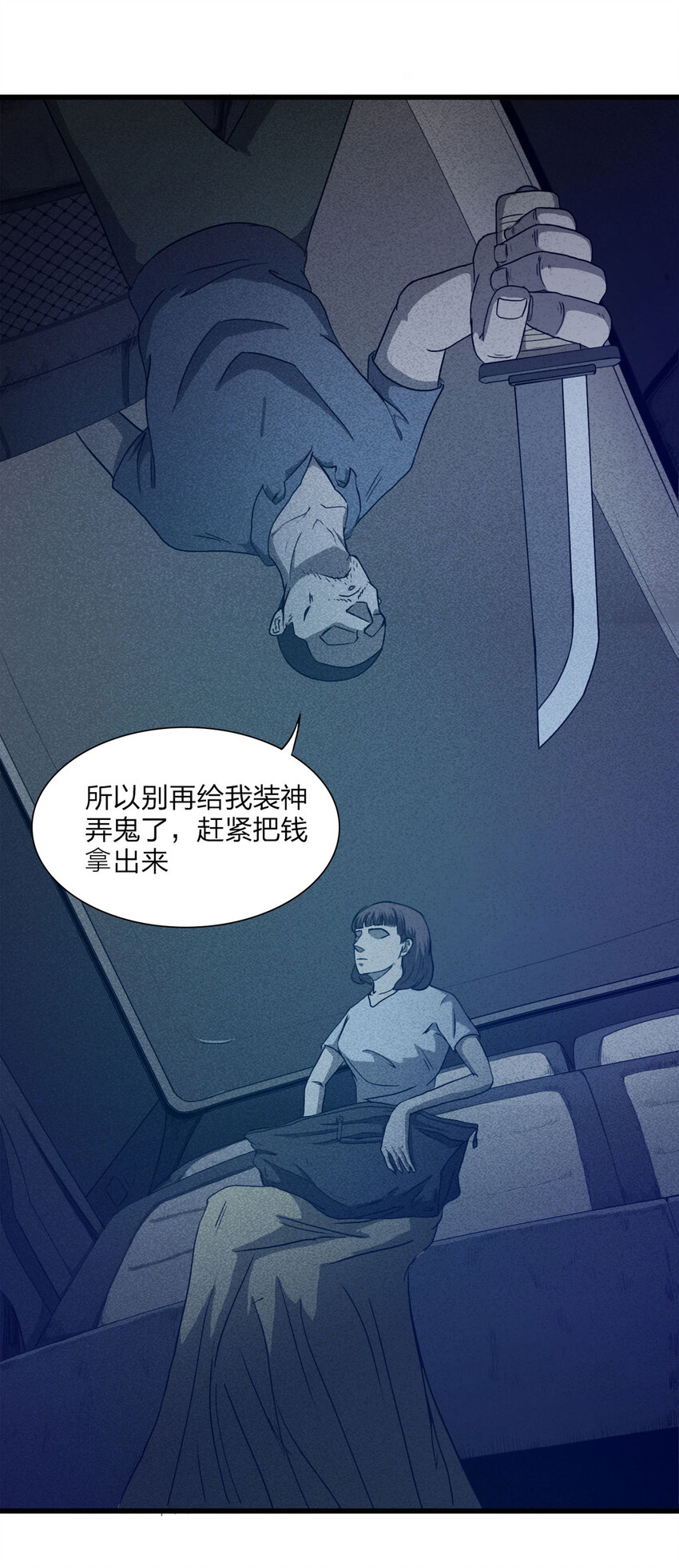 第 41 页