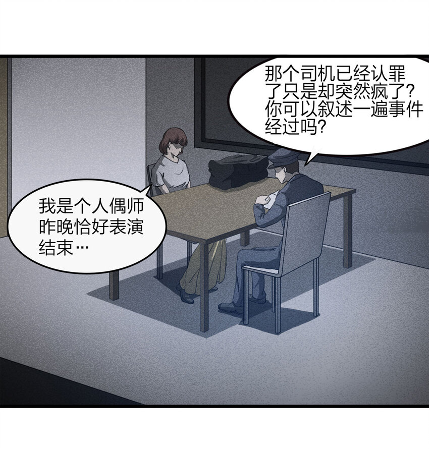 第 57 页