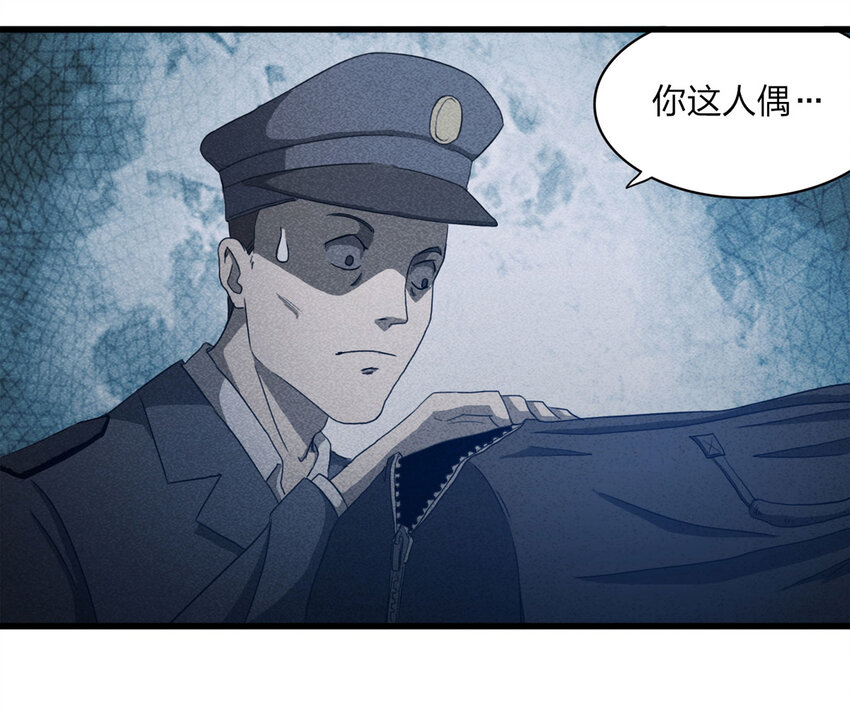 第 58 页