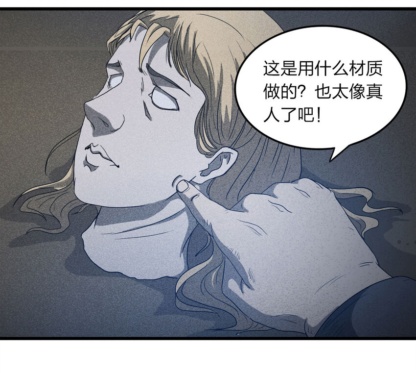 第 59 页