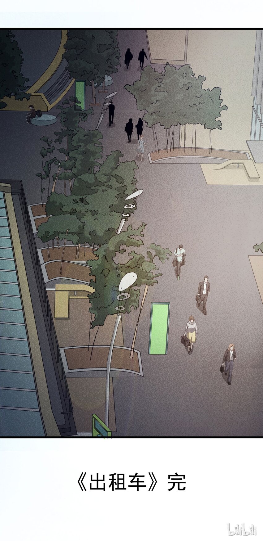 第 67 页