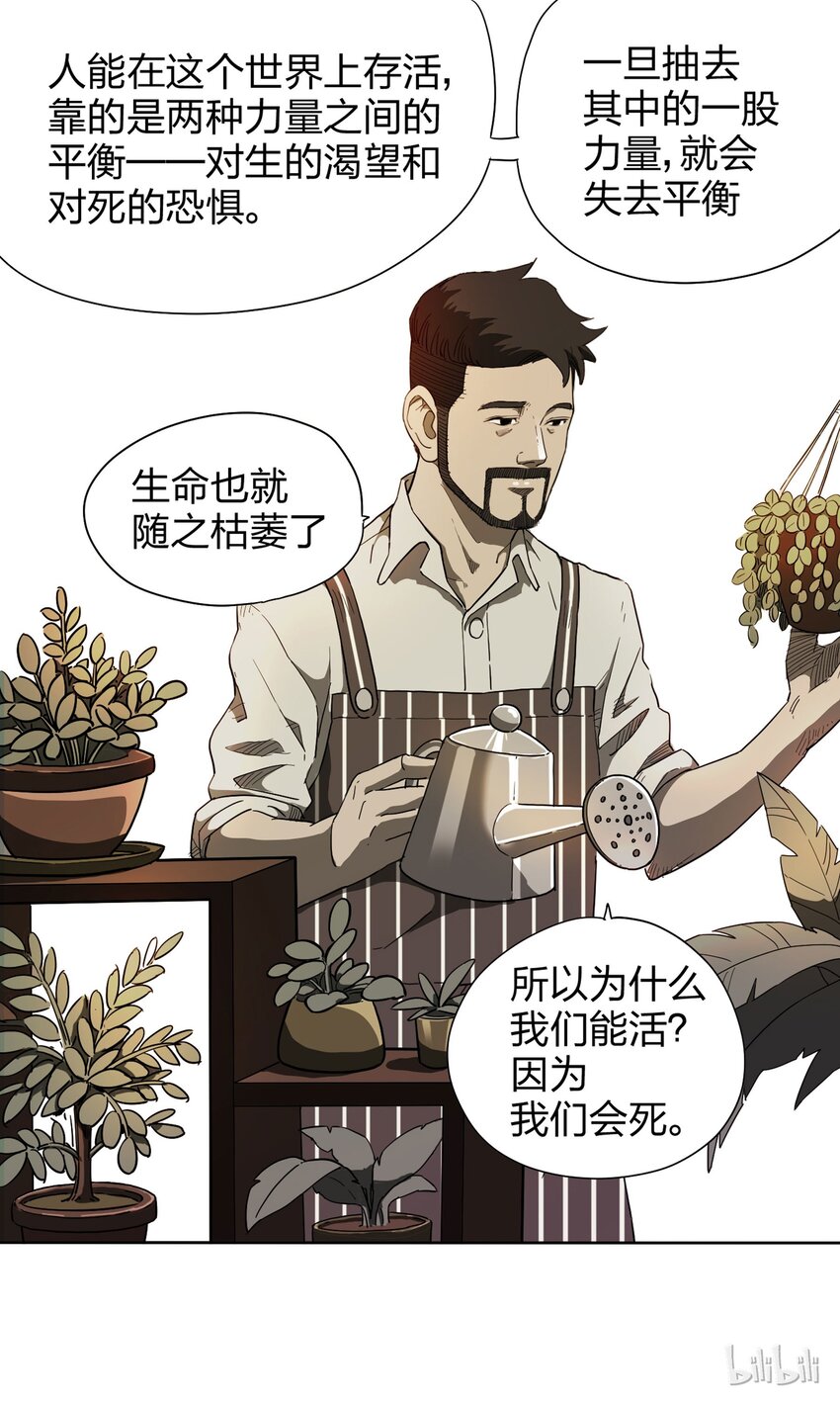 第 40 页