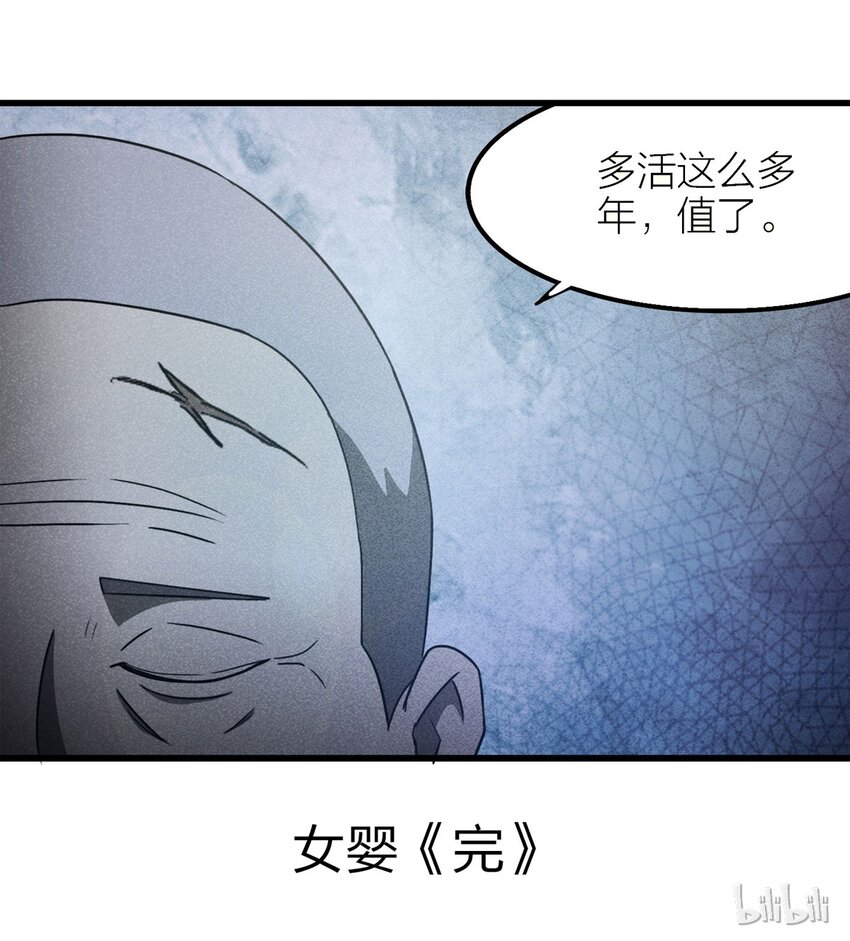 第 47 页