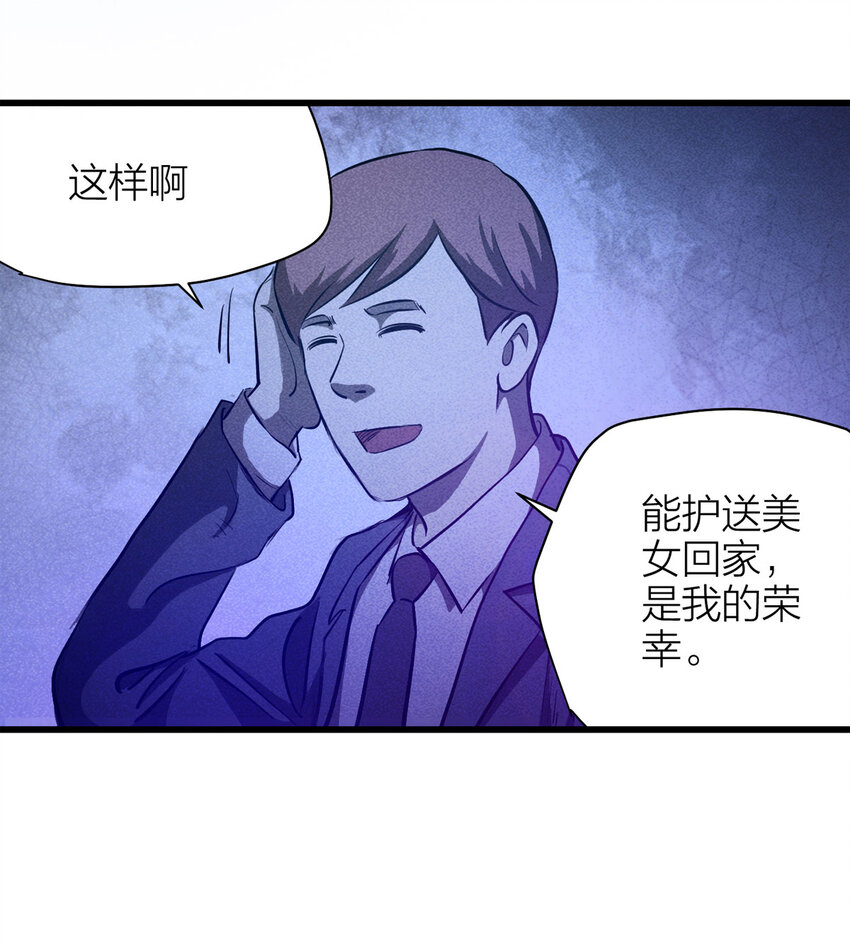 第 46 页