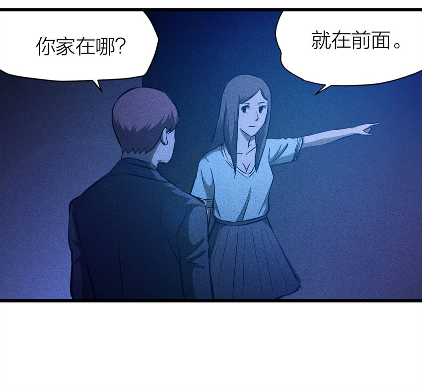 第 47 页