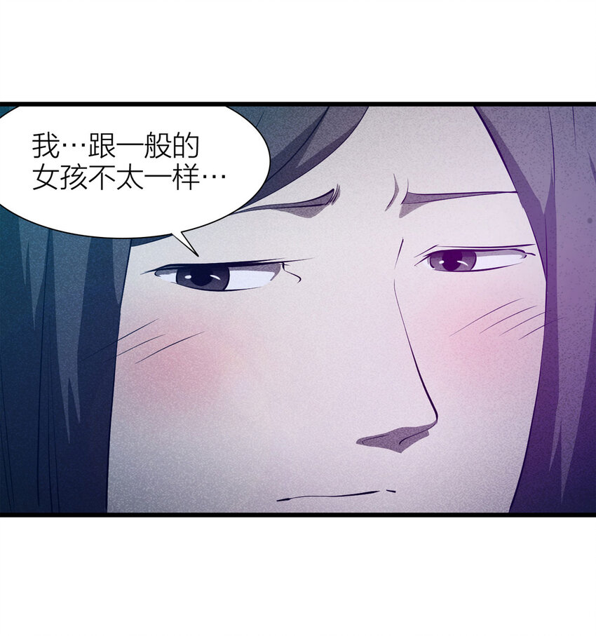 第 47 页