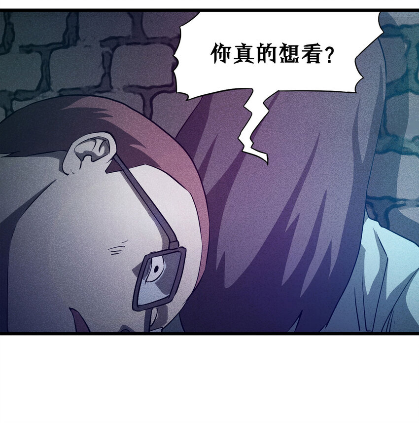 第 50 页