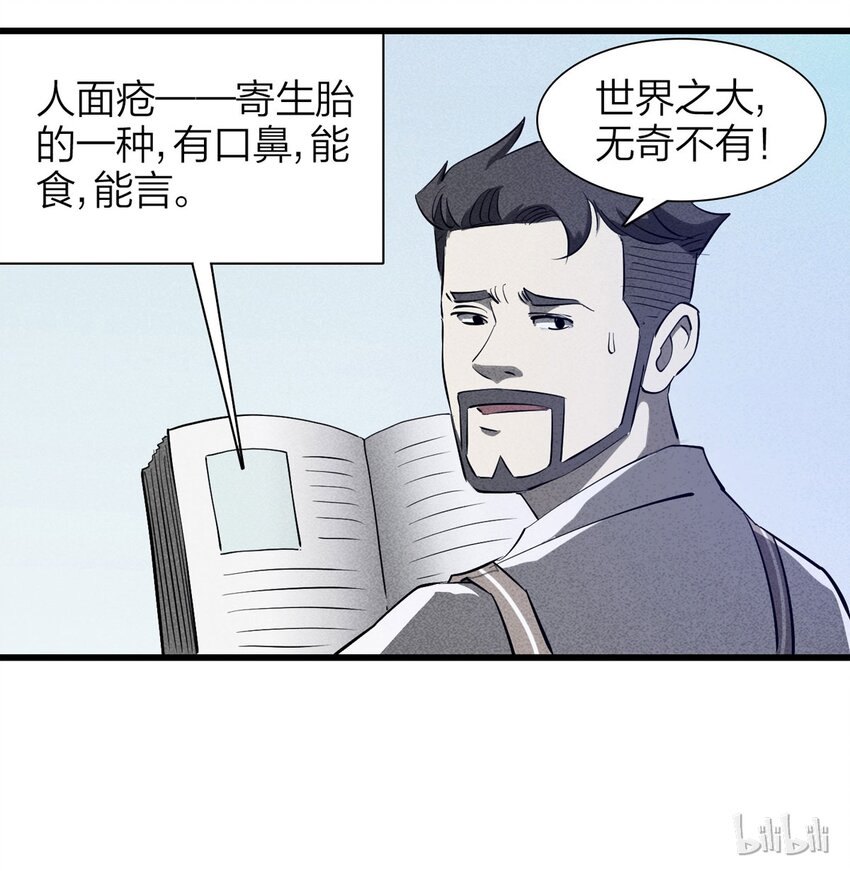 第 65 页