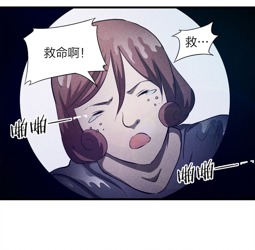 第 48 页