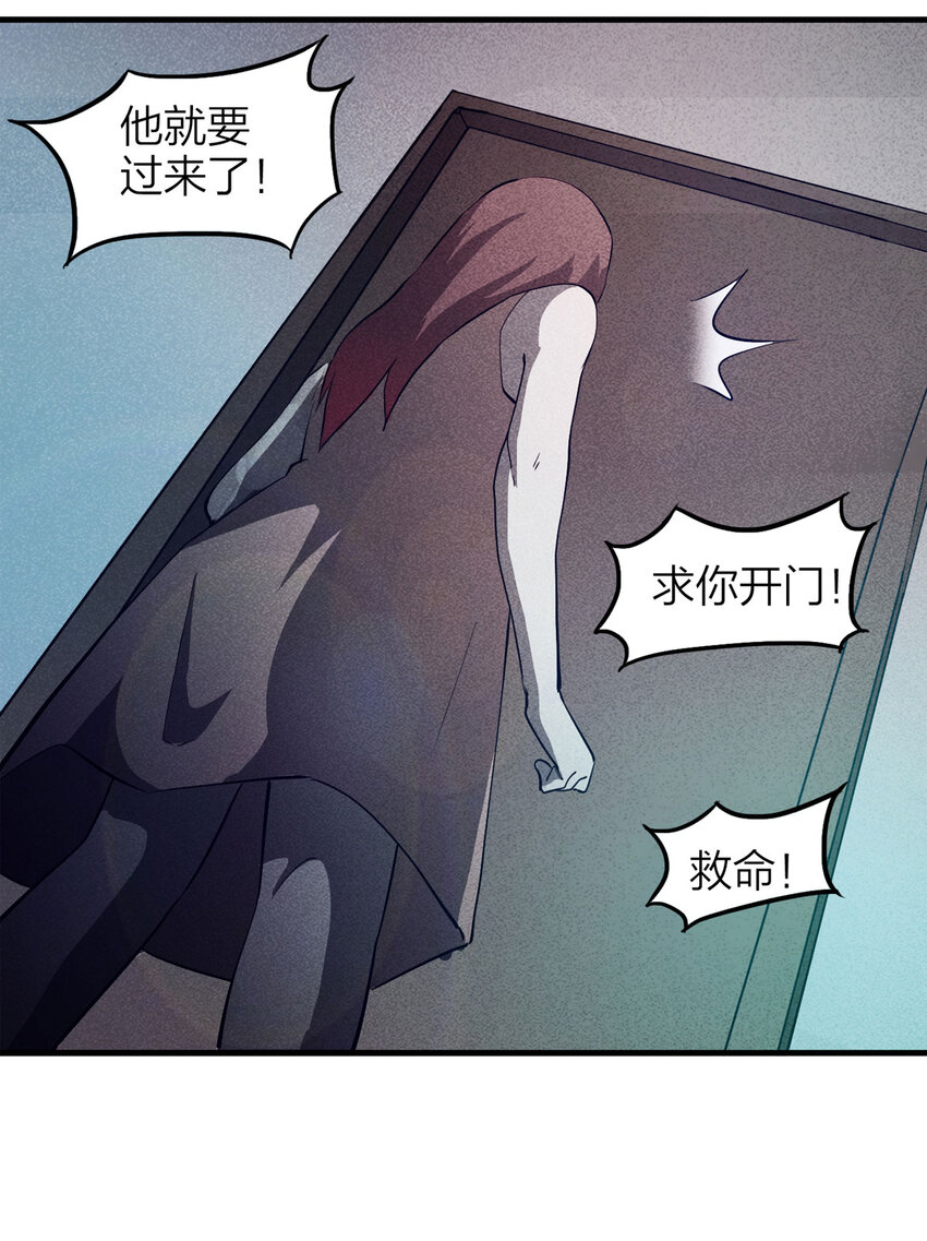 第 54 页