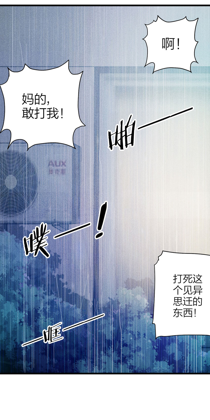 第 56 页