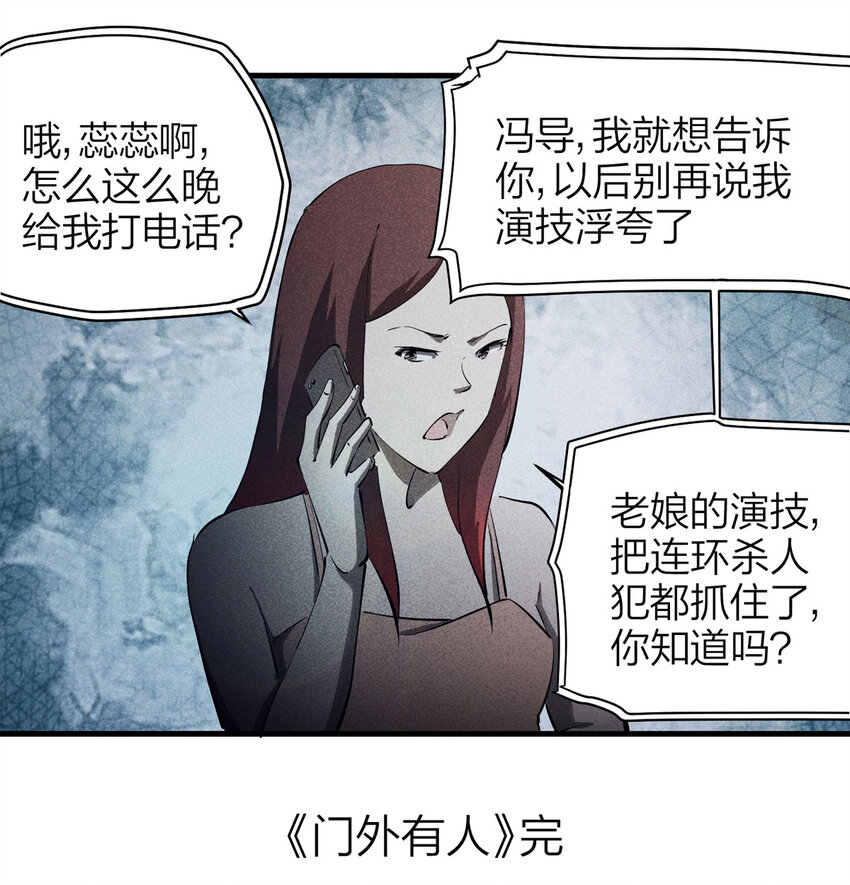 第 61 页