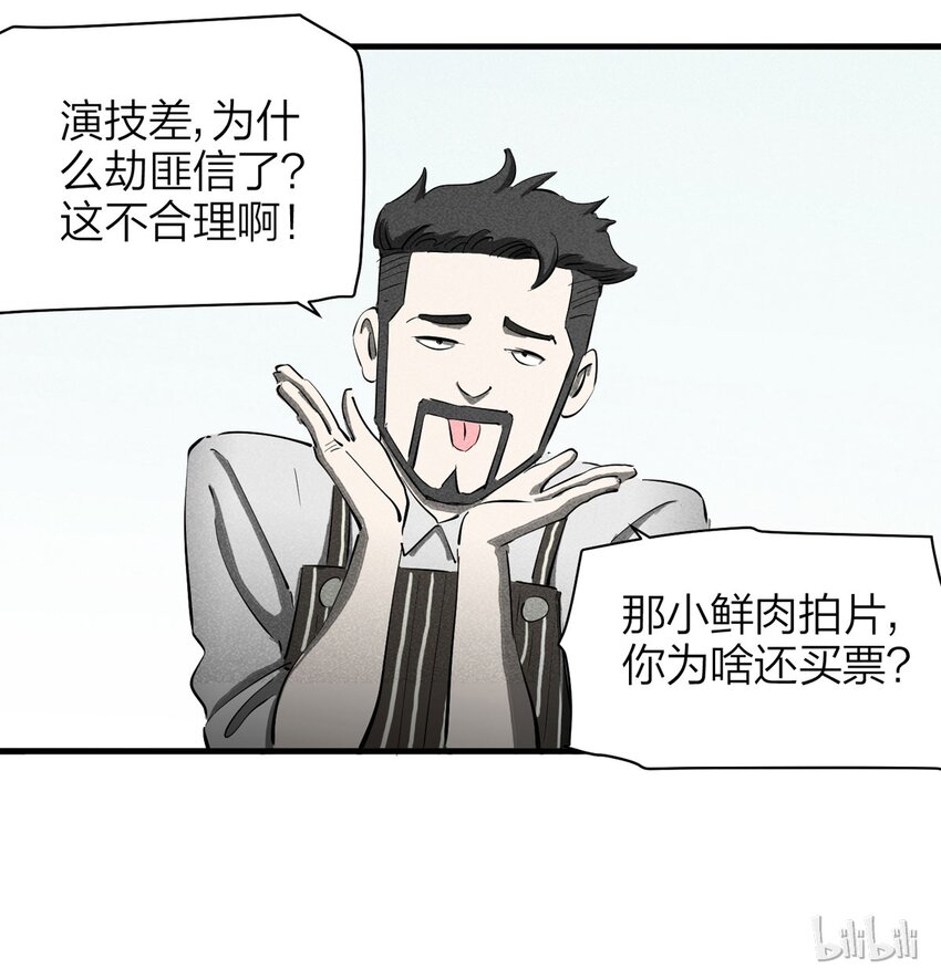 第 62 页