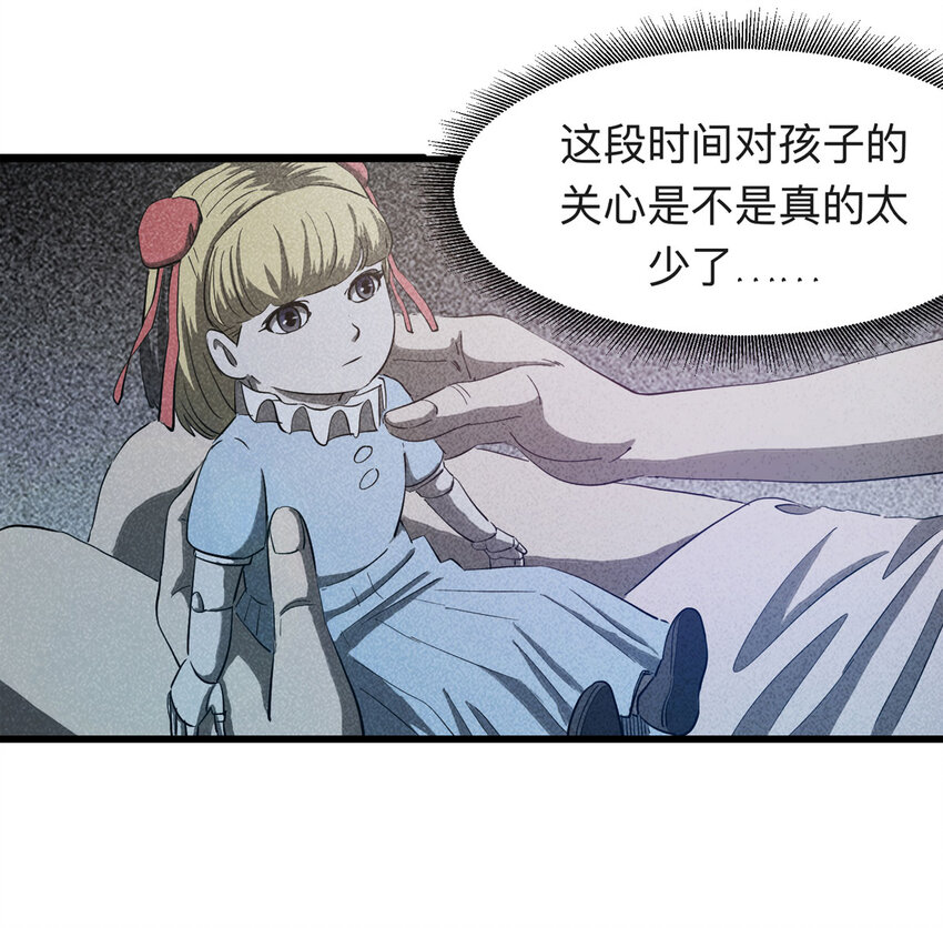 第 55 页