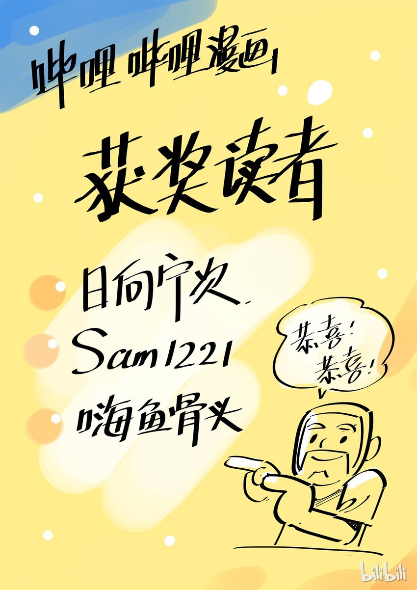 第 64 页