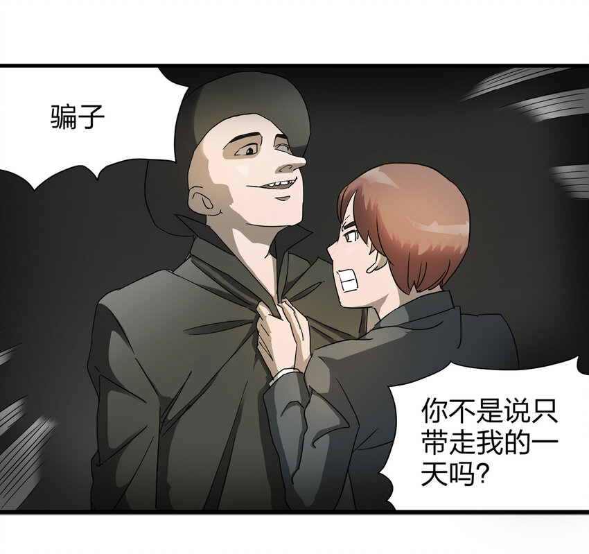 第 50 页