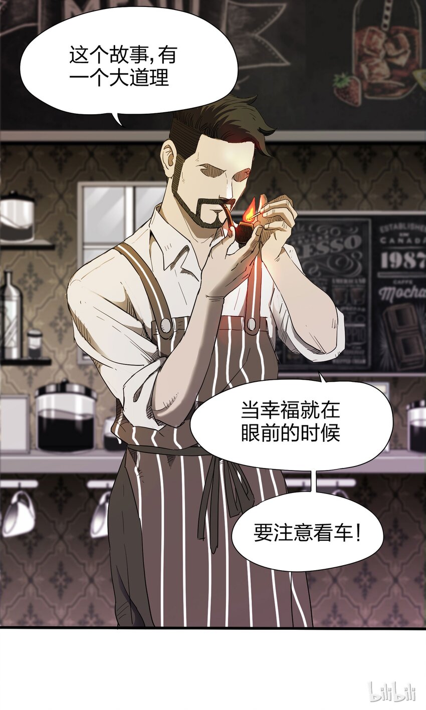 第 61 页