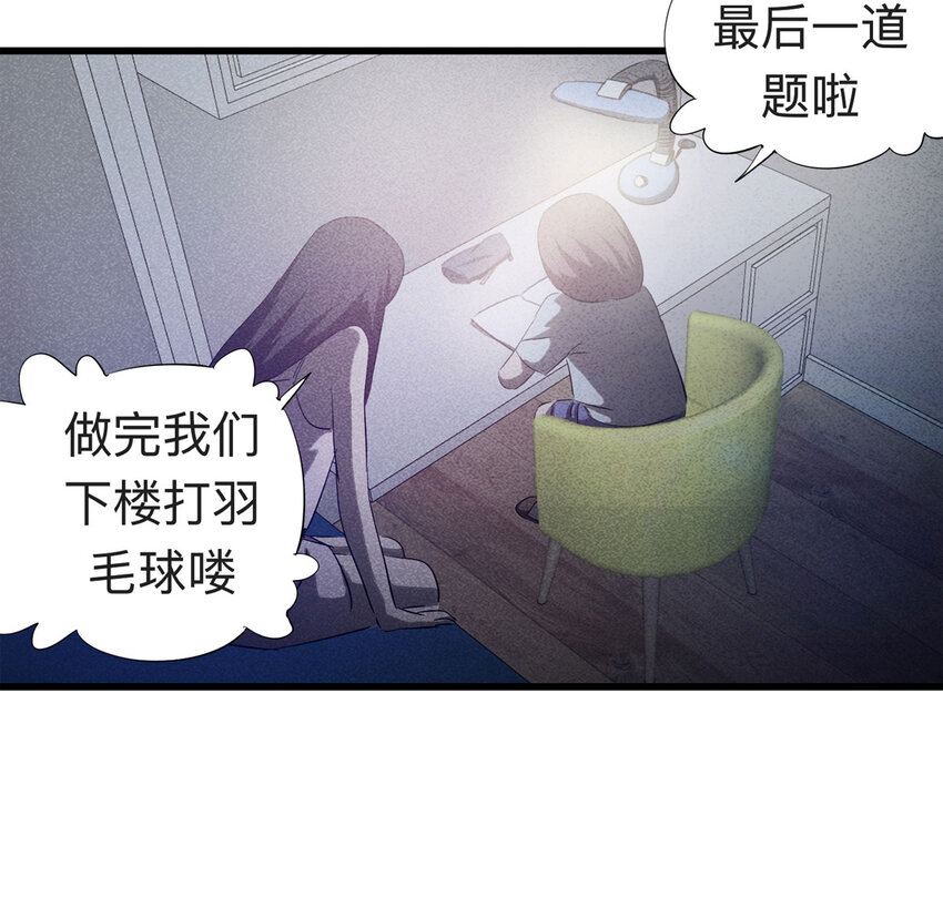 第 37 页