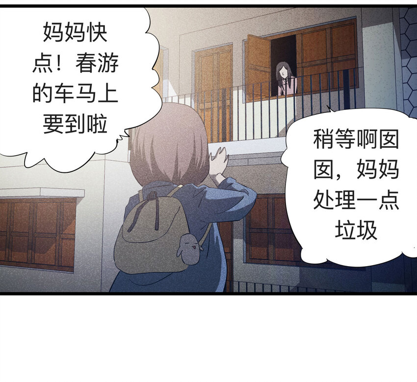 第 53 页