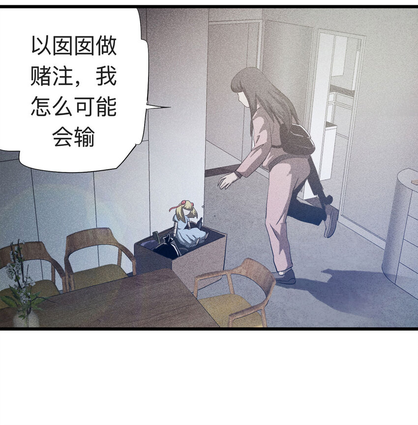 第 56 页
