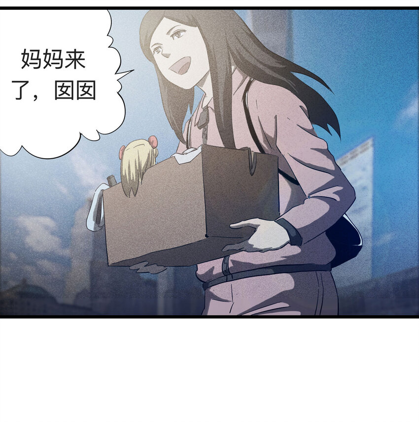 第 57 页